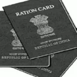How to Apply for a Tripura Ration Card