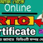 How to Apply for the 1971 Voter List for PRTC in Tripura