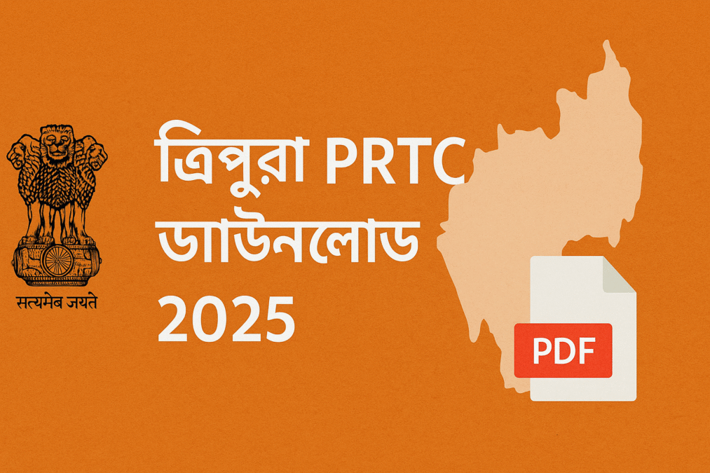 PRTC Download Tripura 2025
