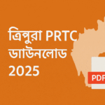 PRTC Download Tripura 2025