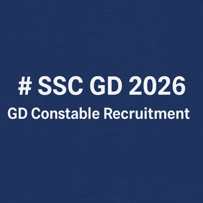 SSC GD 2026 জিডি কনস্টেবল নিয়োগ শূন্যপ এবং যোগ্যতা