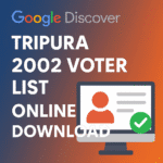Tripura ২০০২ সালের ভোটার লিস্ট ঘরে বসেই কিভাবে বের করবেন