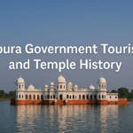 ত্রিপুরা সরকার পর্যটন গাইড – হোটেল, মন্দির ইতিহাস ও দর্শনীয় স্থান