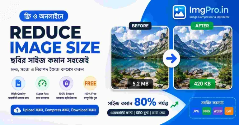 Reduce Image Size Online Free
