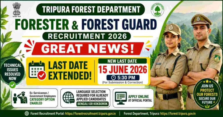 Tripura Forest Guard ও Forester Recruitment 2026