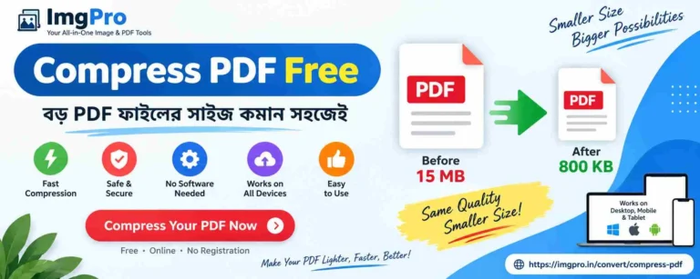 Compress PDF Free Online