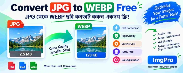 Convert JPG to WEBP Free
