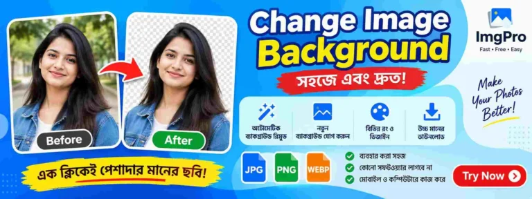 Change Image Background