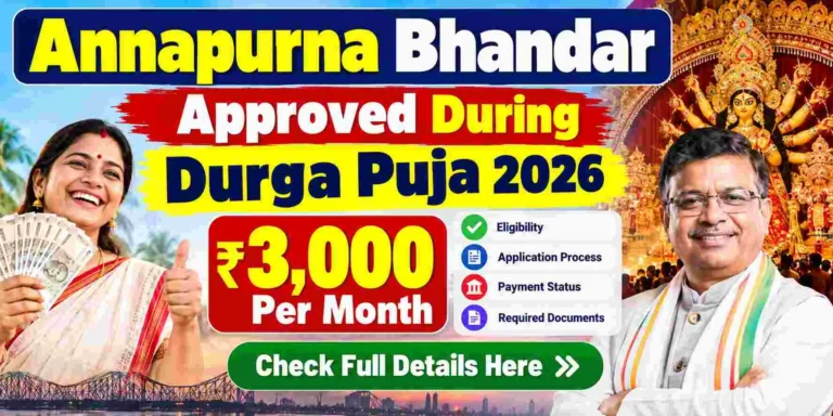 Annapurna Bhandar Approved During Durga Puja 2026: ₹3,000 Payment Update 1 Annapurna Bhandar Approved During Durga Puja 2026